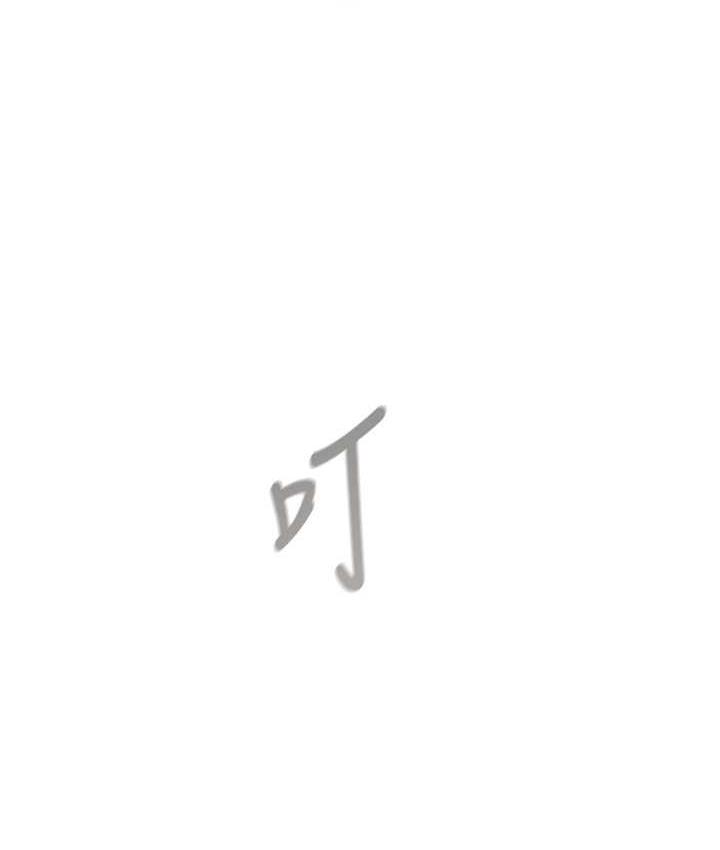 159P - 鲁蛇的多重宇宙
