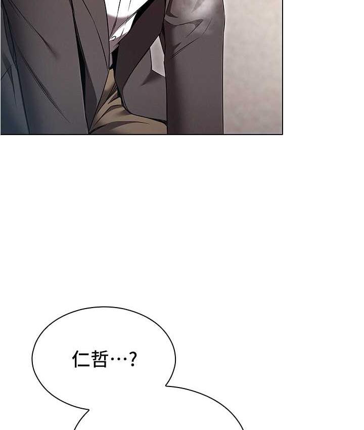 163P - 鲁蛇的多重宇宙
