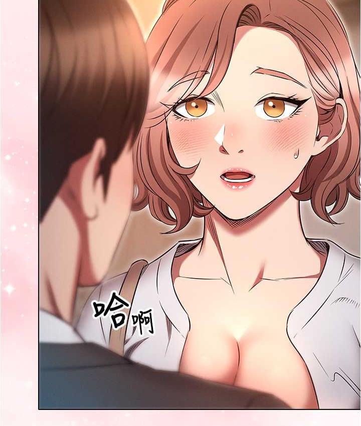 169P - 鲁蛇的多重宇宙