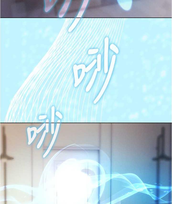 16P - 鲁蛇的多重宇宙