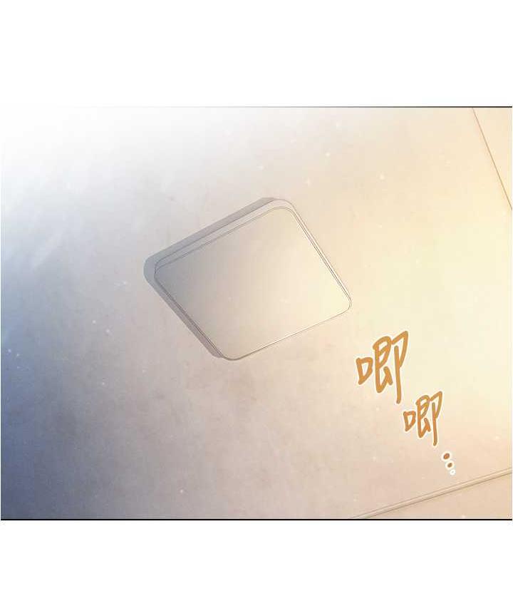 24P - 鲁蛇的多重宇宙