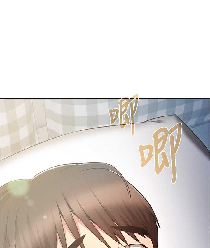 25P - 鲁蛇的多重宇宙