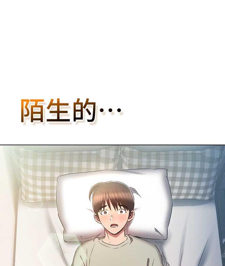 27P - 鲁蛇的多重宇宙