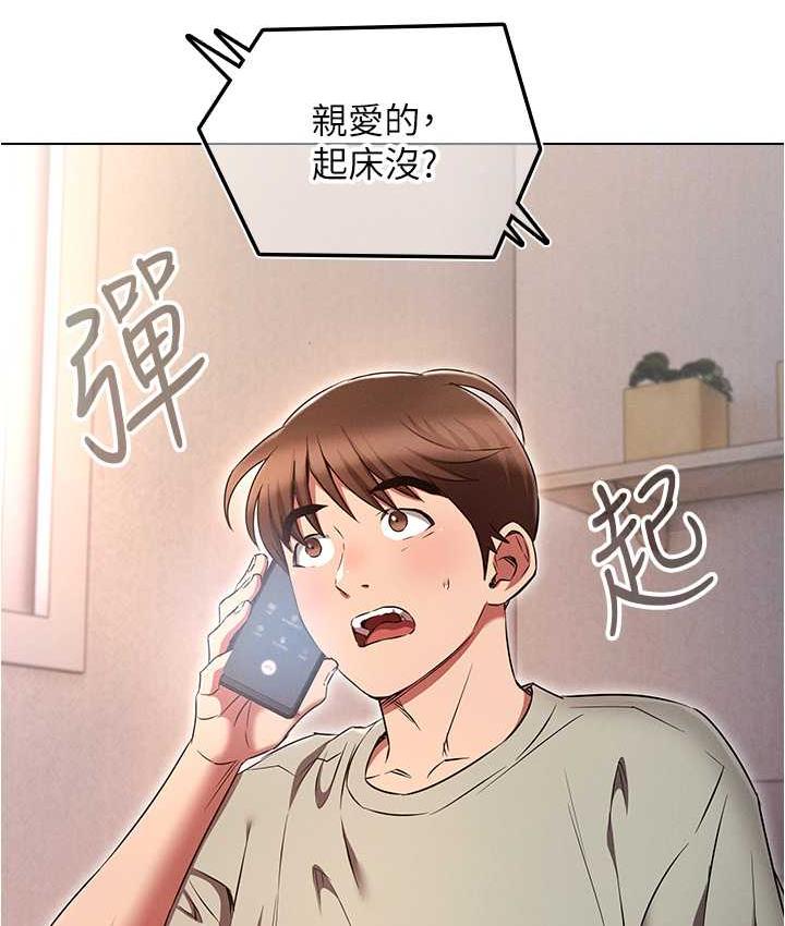 49P - 鲁蛇的多重宇宙