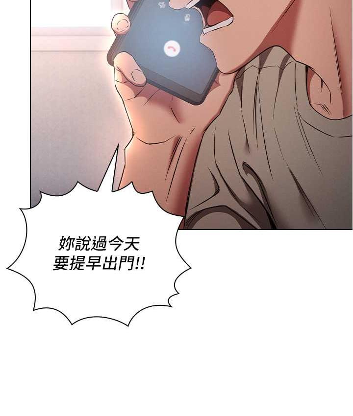 52P - 鲁蛇的多重宇宙