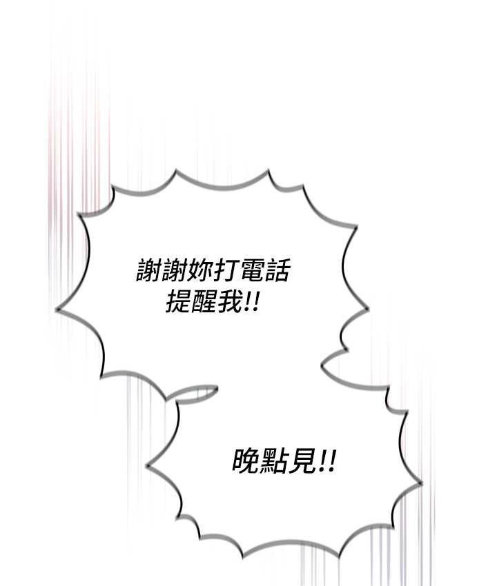53P - 鲁蛇的多重宇宙