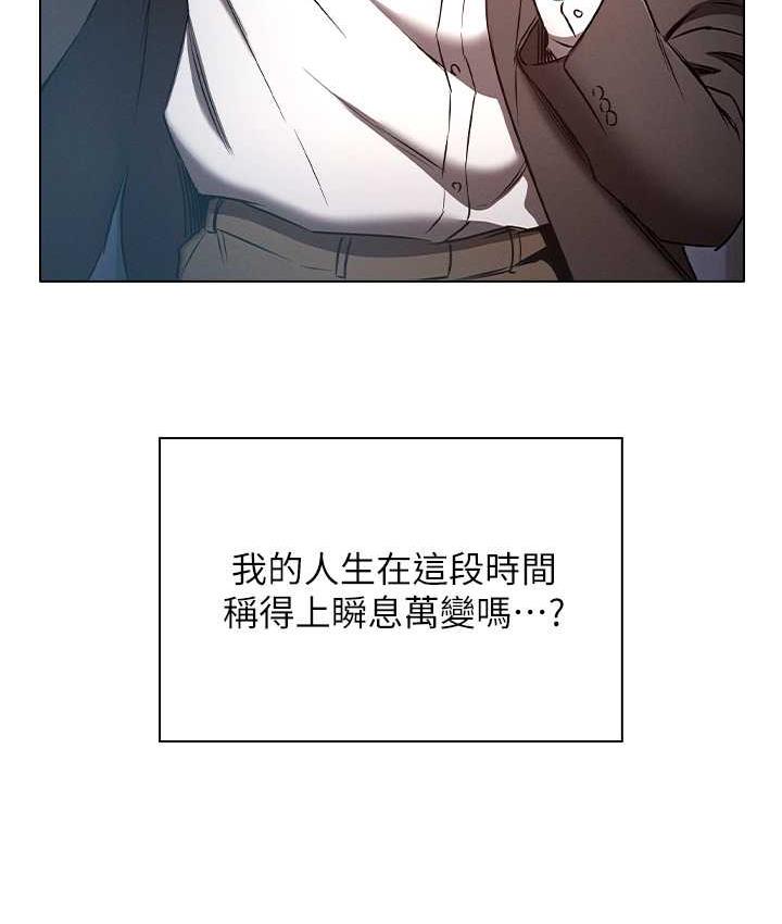57P - 鲁蛇的多重宇宙
