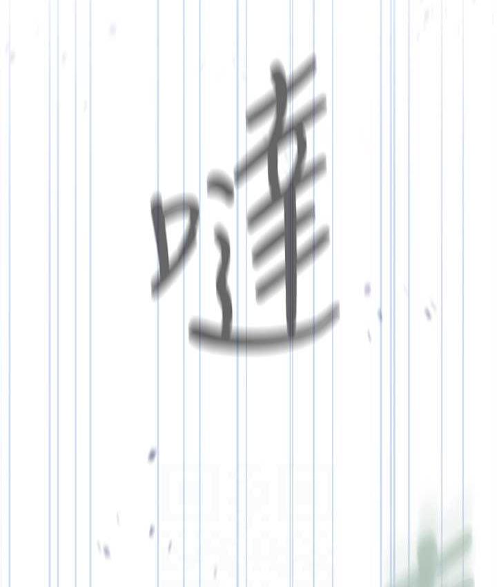 59P - 鲁蛇的多重宇宙