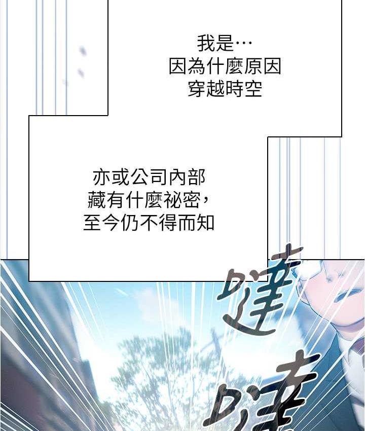 64P - 鲁蛇的多重宇宙
