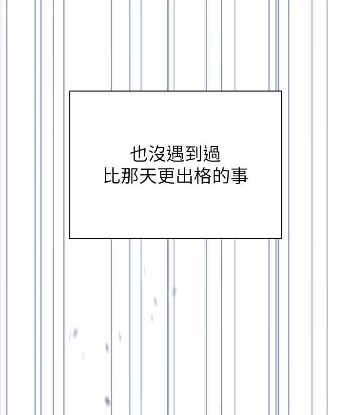 68P - 鲁蛇的多重宇宙