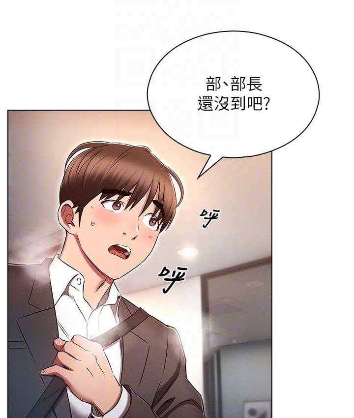 76P - 鲁蛇的多重宇宙