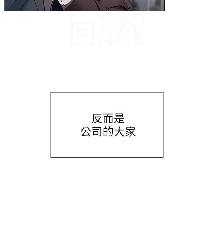 77P - 鲁蛇的多重宇宙