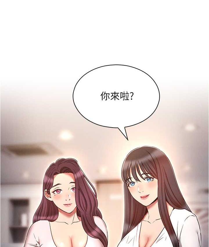 78P - 鲁蛇的多重宇宙