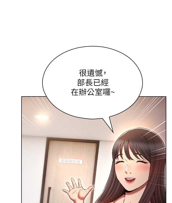 80P - 鲁蛇的多重宇宙