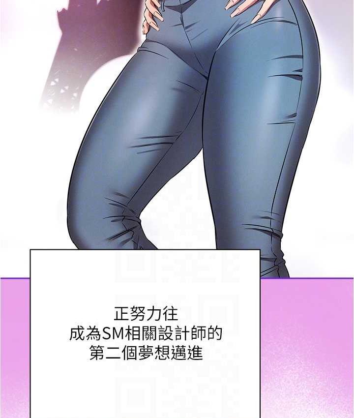89P - 鲁蛇的多重宇宙