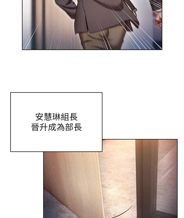 99P - 鲁蛇的多重宇宙