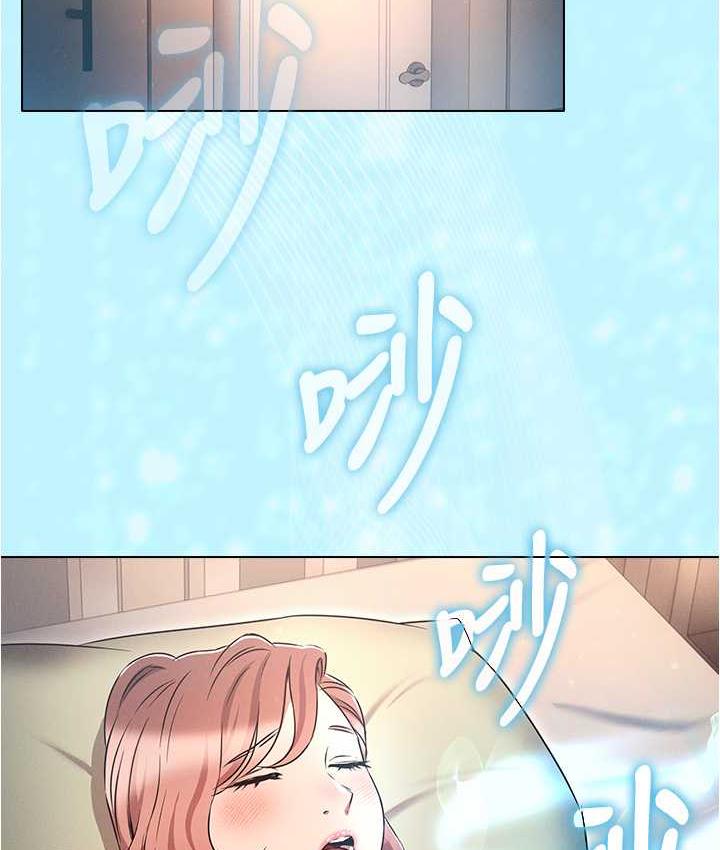 9P - 鲁蛇的多重宇宙