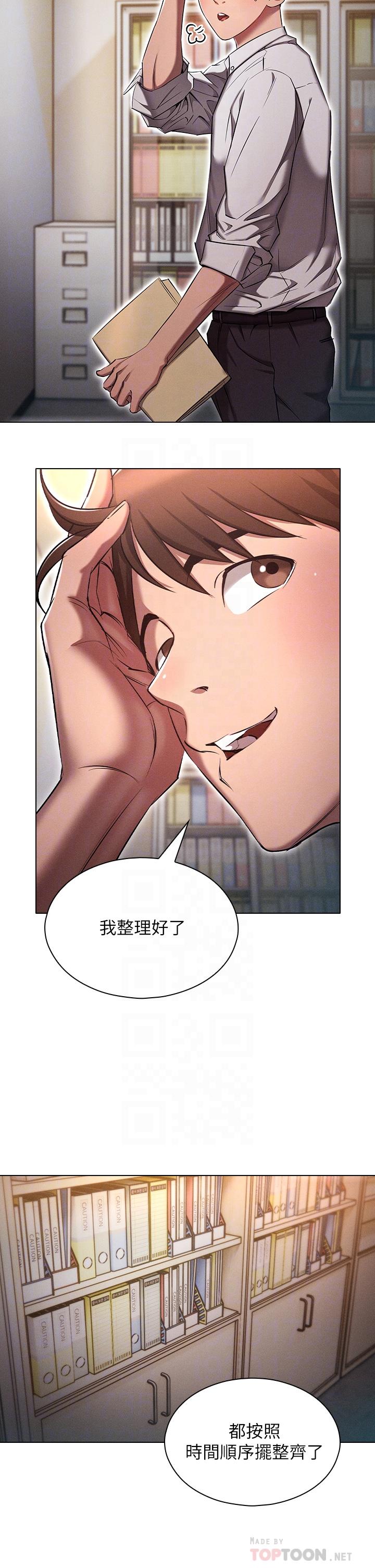 10P - 鲁蛇的多重宇宙