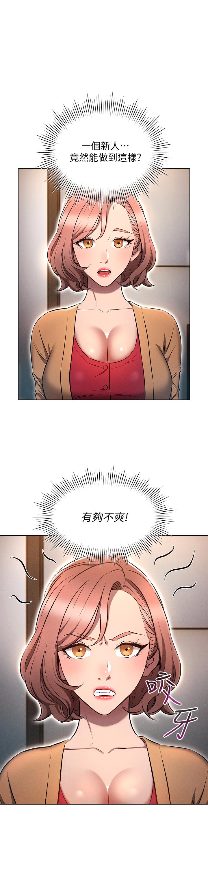 11P - 鲁蛇的多重宇宙