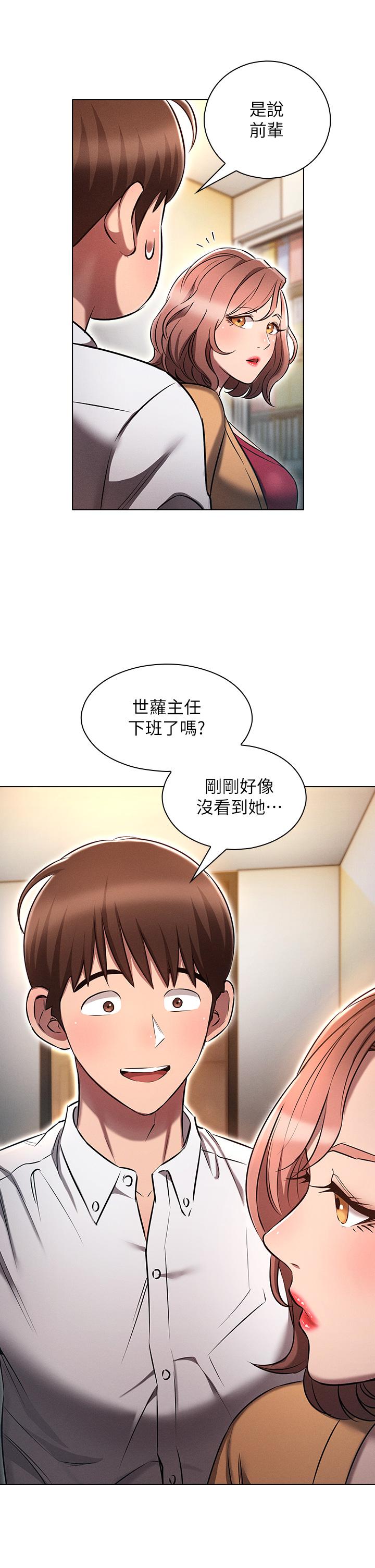 13P - 鲁蛇的多重宇宙