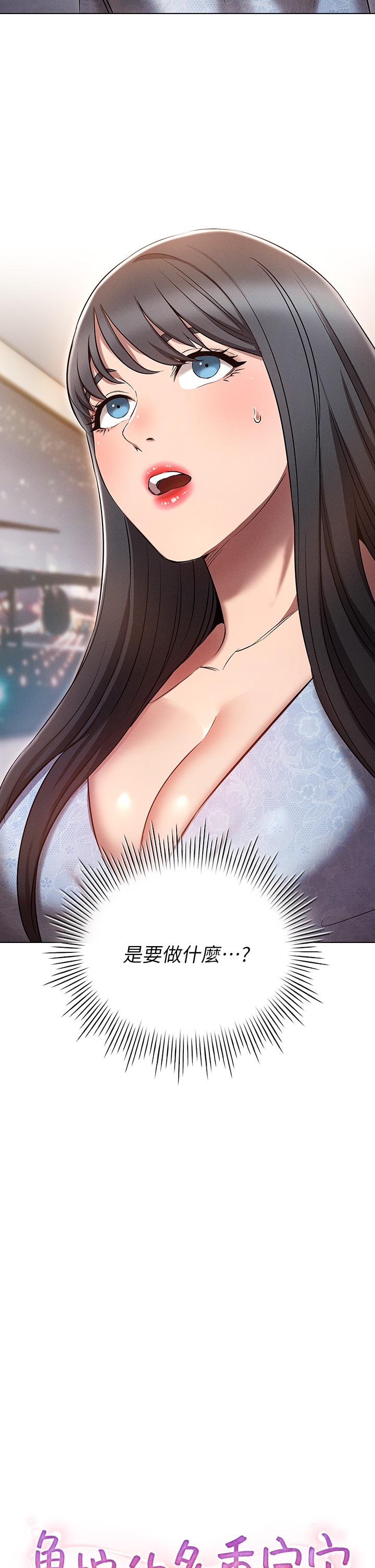 2P - 鲁蛇的多重宇宙
