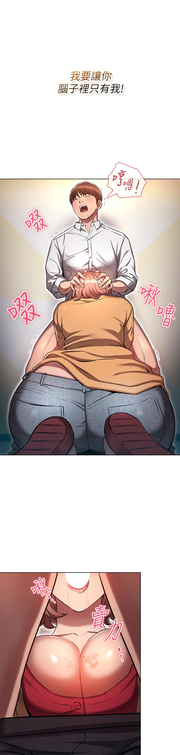 33P - 鲁蛇的多重宇宙