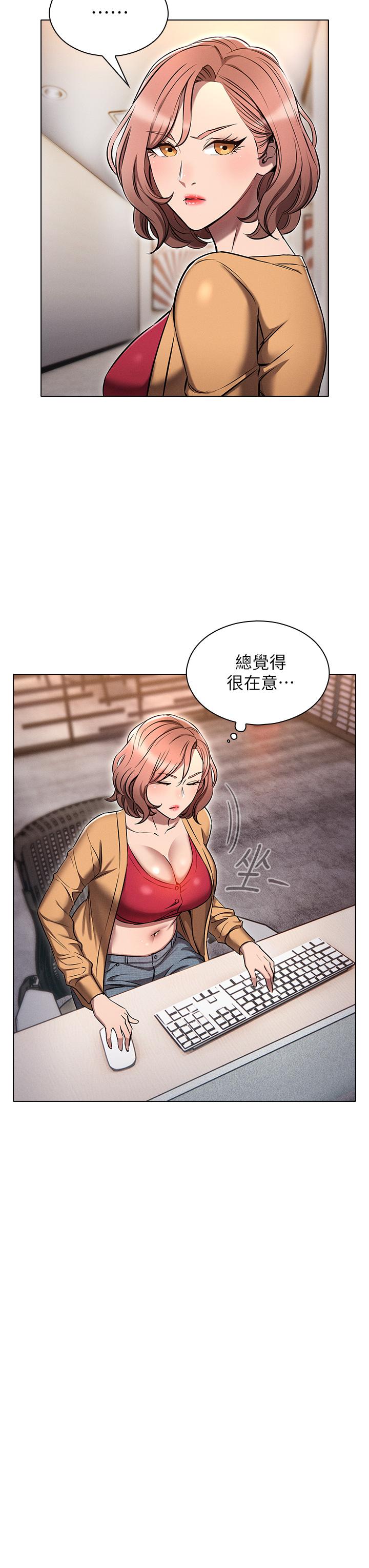 7P - 鲁蛇的多重宇宙