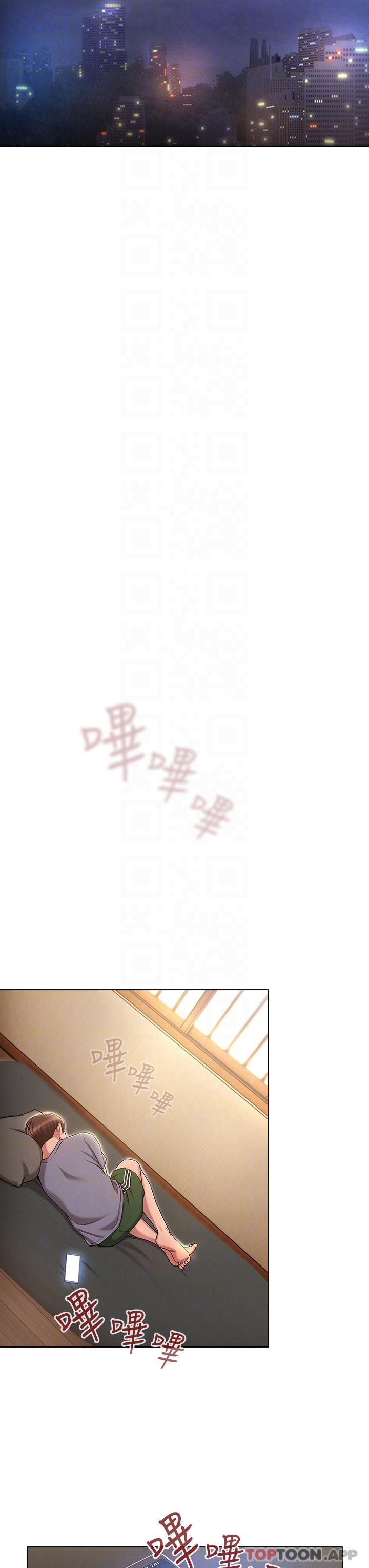 11P - 鲁蛇的多重宇宙
