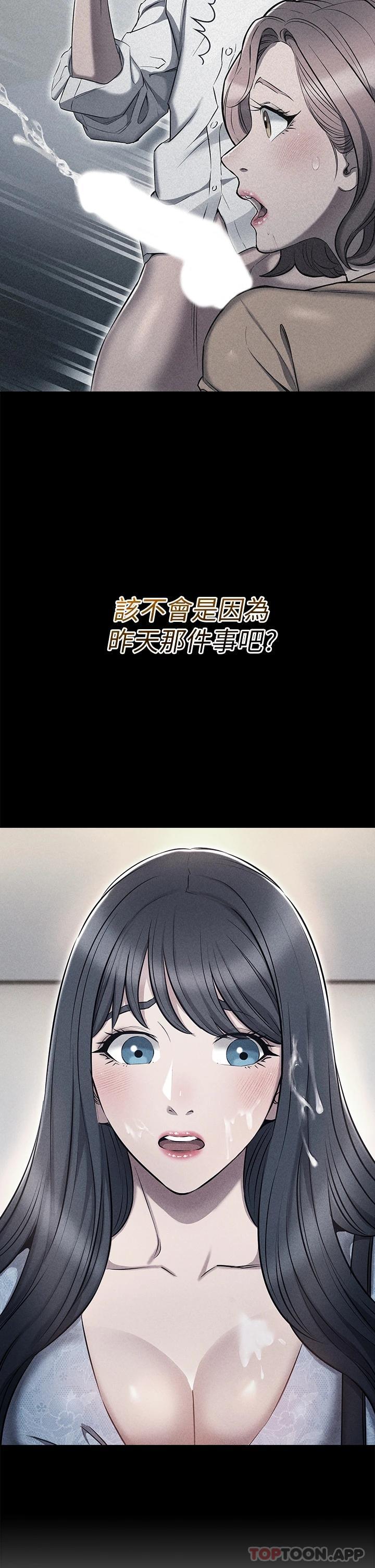 18P - 鲁蛇的多重宇宙