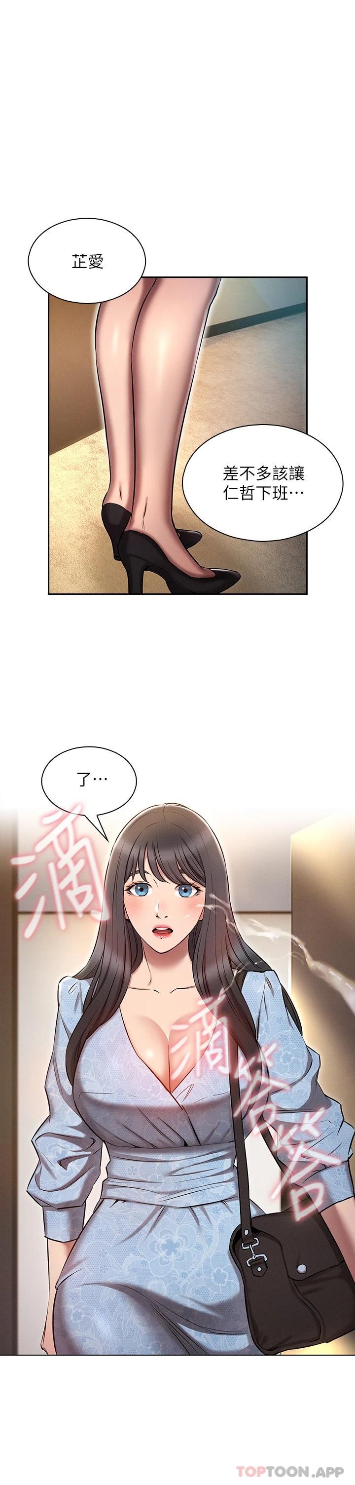 1P - 鲁蛇的多重宇宙