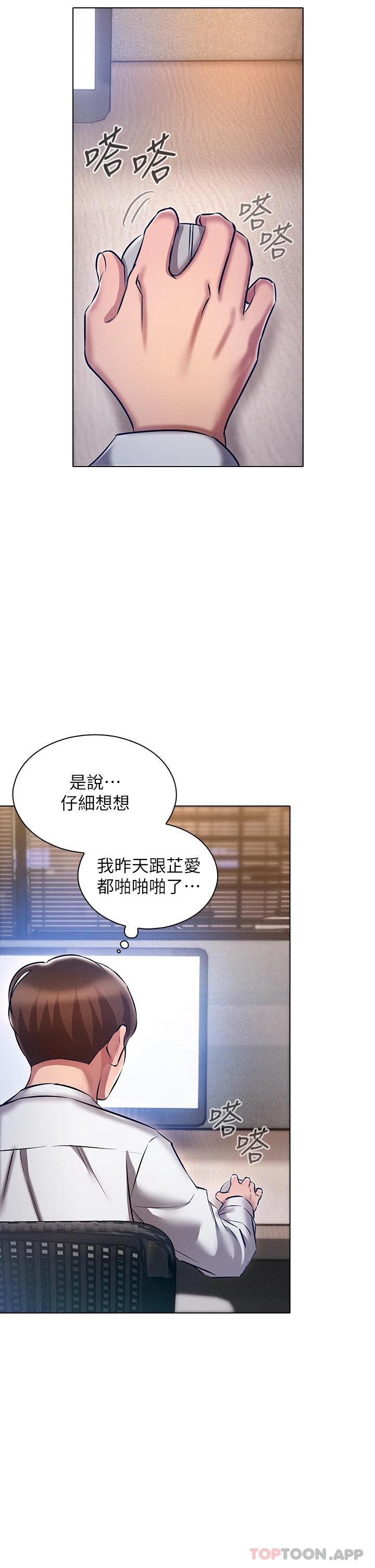 35P - 鲁蛇的多重宇宙