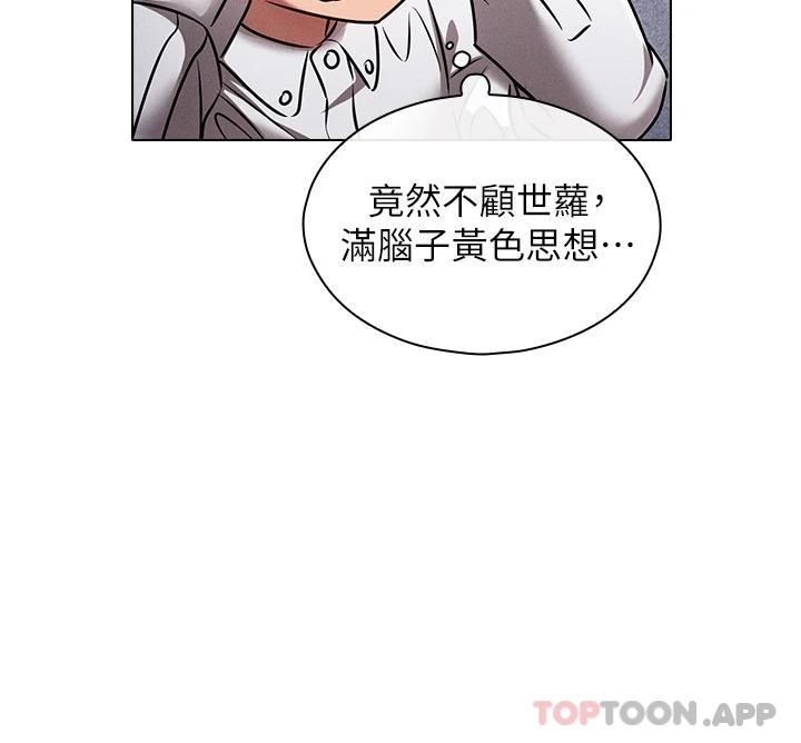 39P - 鲁蛇的多重宇宙