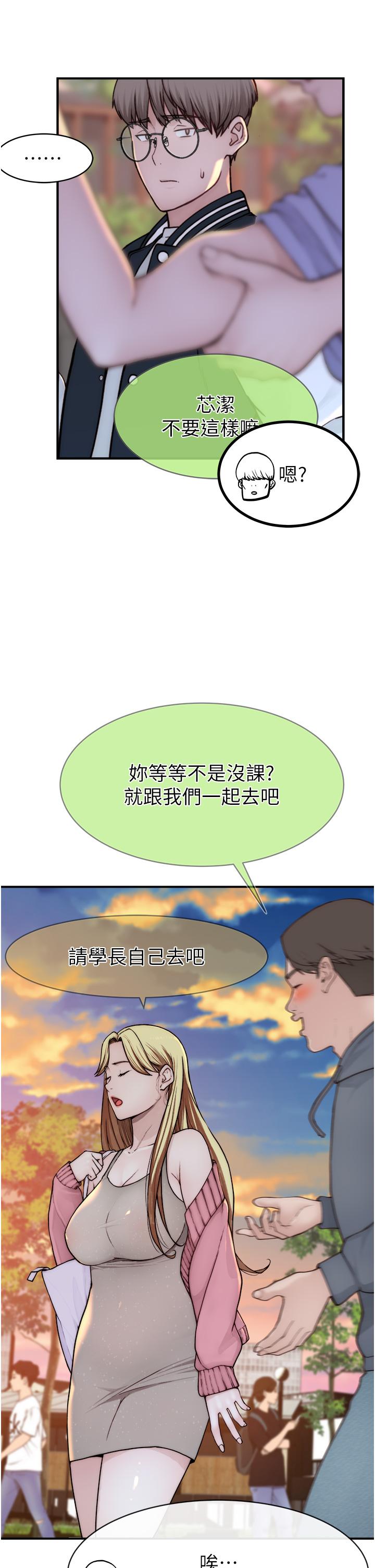 56P - 继母的香味