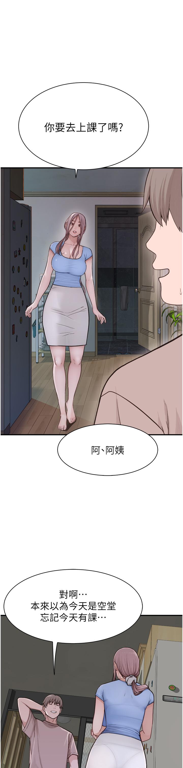38P - 继母的香味