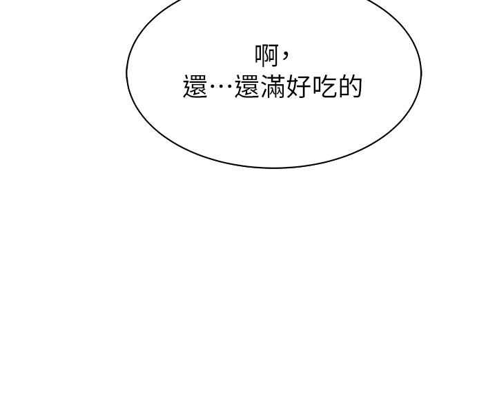 51P - 继母的香味