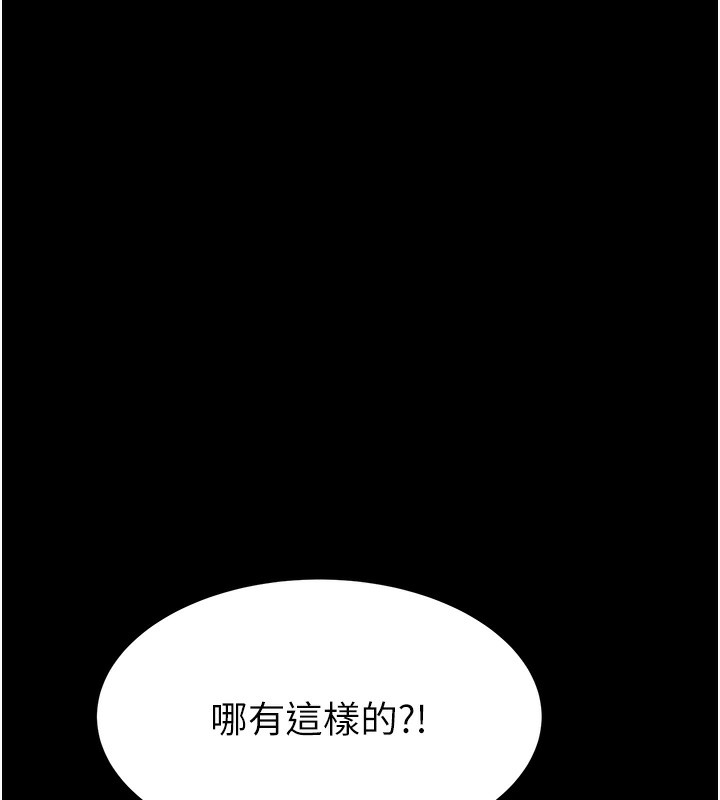 100P - 继母的香味