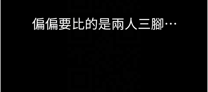110P - 继母的香味