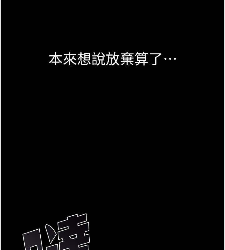 113P - 继母的香味