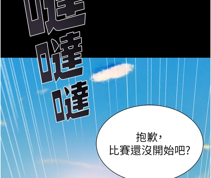 114P - 继母的香味