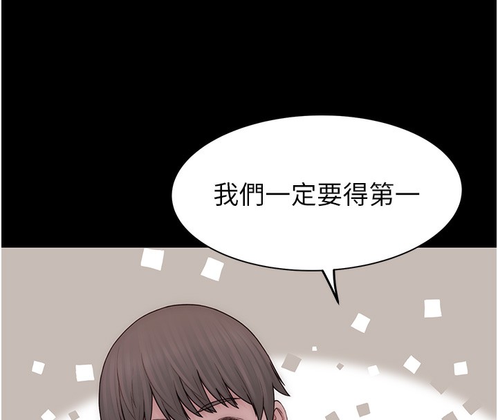 121P - 继母的香味