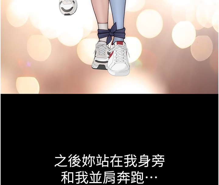 125P - 继母的香味