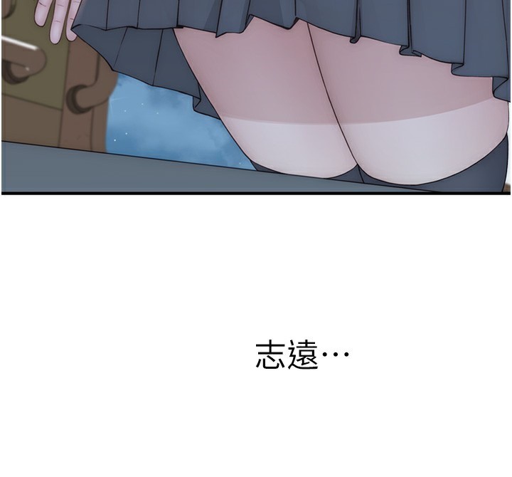 141P - 继母的香味