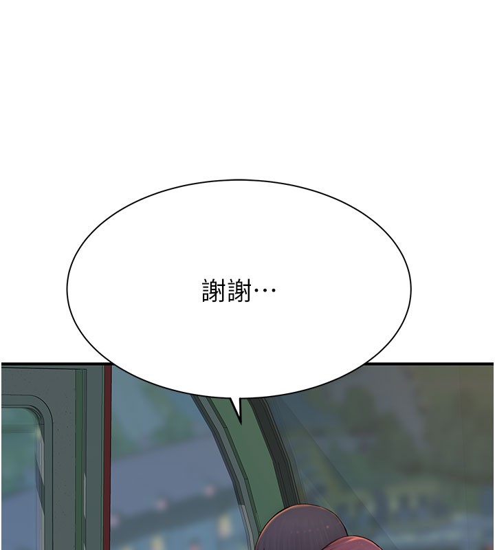 152P - 继母的香味