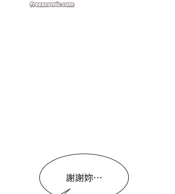 154P - 继母的香味