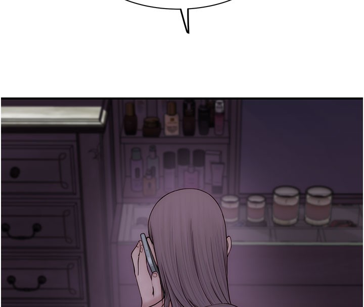 173P - 继母的香味