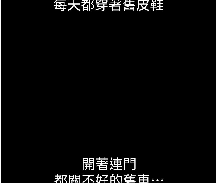 194P - 继母的香味