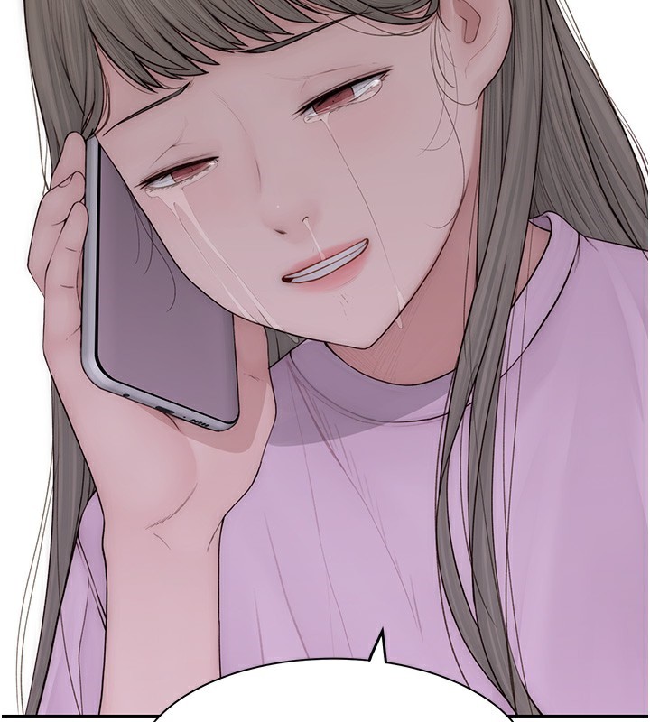 208P - 继母的香味