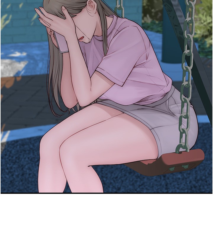 211P - 继母的香味