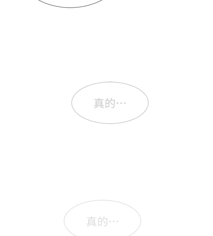 226P - 继母的香味