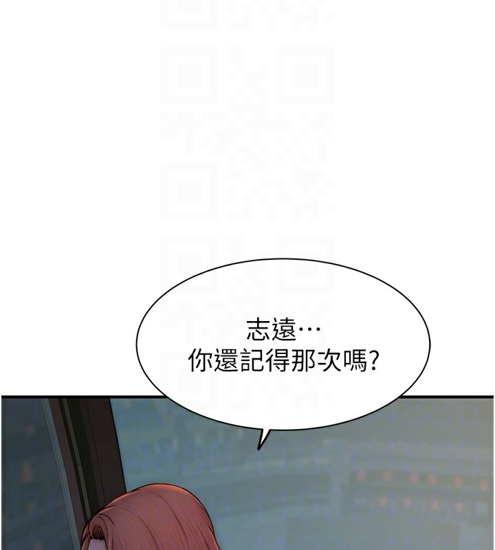 32P - 继母的香味